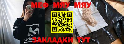 меф Донецк