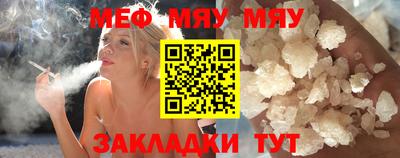 соль курить ск Донской