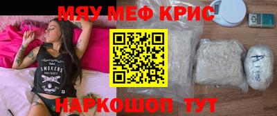 меф Донецк