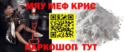 меф Донецк