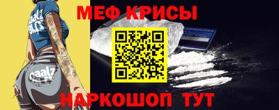 соль курить ск Донской