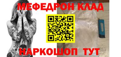 кокаин премиум Дубна