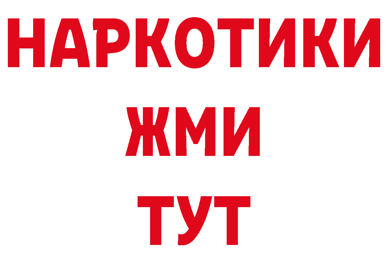 ТГК вейп с тгк зеркало дарк нет ОМГ ОМГ Ноябрьск