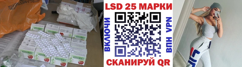 LSD-25 экстази ecstasy  Ноябрьск 