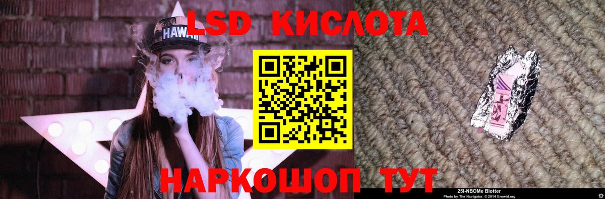Лсд 25 экстази ecstasy  ЛСД экстази ecstasy  Ноябрьск  Вход с VPN 
