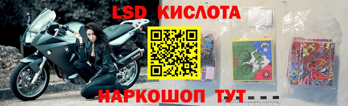 LSD-25 экстази ecstasy Ноябрьск