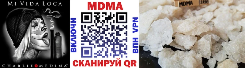 MDMA Molly  Ноябрьск 