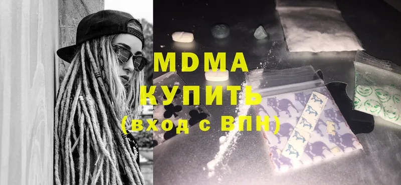 MDMA VHQ  KRAKEN вход  Ноябрьск  купить  