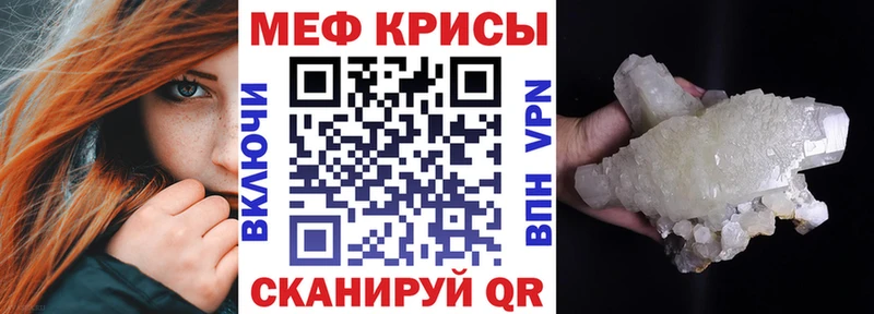 даркнет сайт  Ноябрьск  МЯУ-МЯУ 4 MMC 