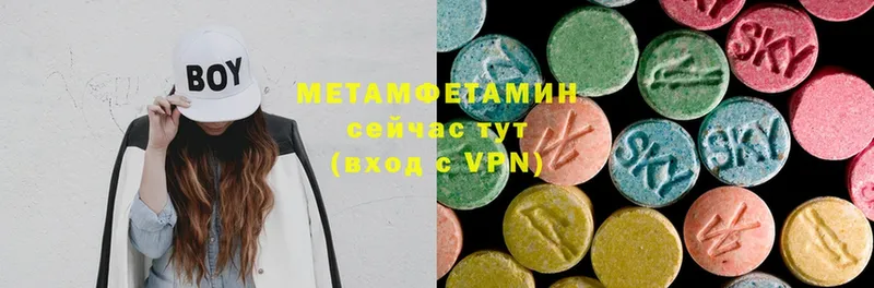 сколько стоит  маркетплейс состав  МЕТАМФЕТАМИН Methamphetamine  Ноябрьск 